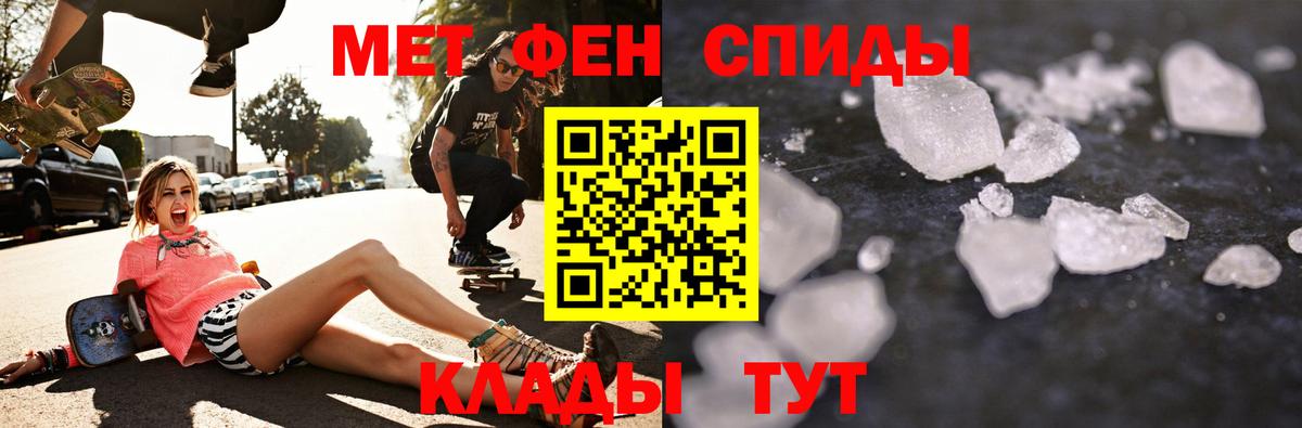 АМФЕТАМИН 97% Гусь-Хрустальный