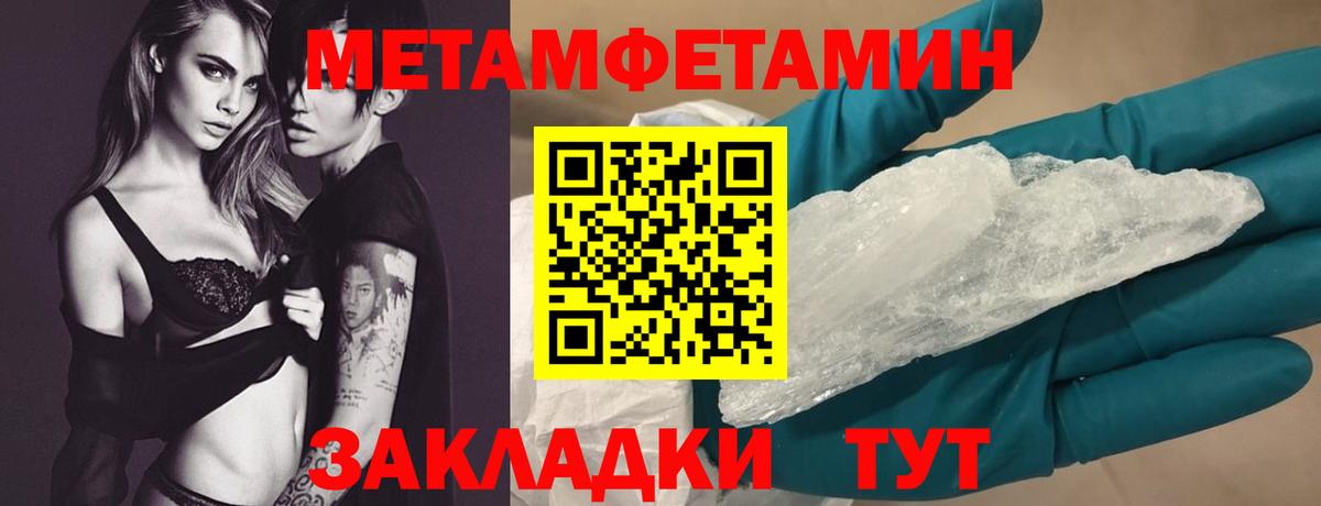 Amphetamine  Вход с VPN  Гусь-Хрустальный  Амфетамин Premium 