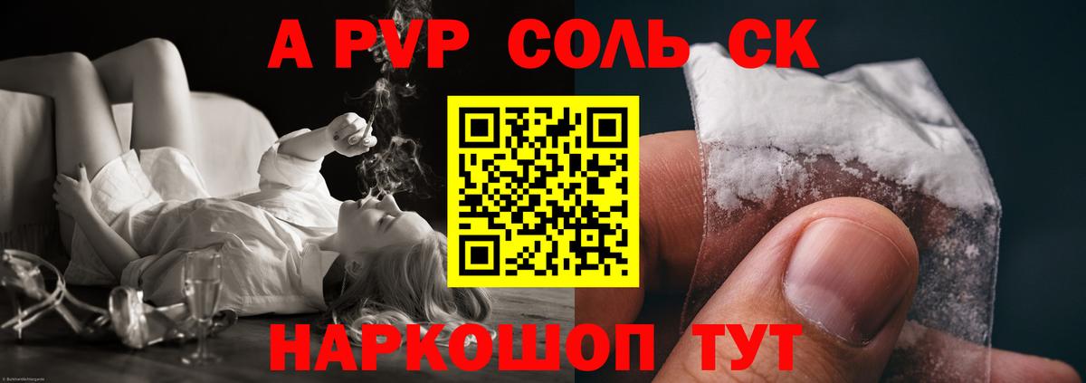 где купить наркоту  Вход с VPN  Гусь-Хрустальный  A PVP СК КРИС 