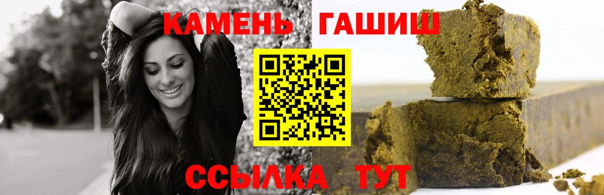 ГАШИШ VHQ Гусь-Хрустальный