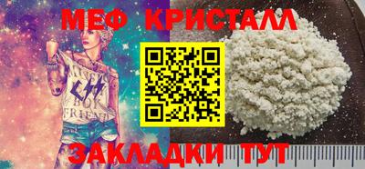 амф Кунгур