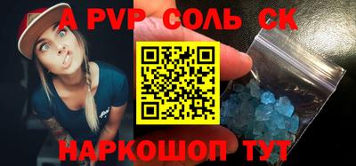 амф Кунгур