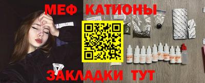 амф Кунгур