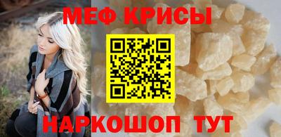 стаф Краснодар
