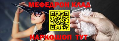 прущие грибы Кумертау
