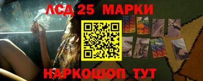 jwh Краснознаменск