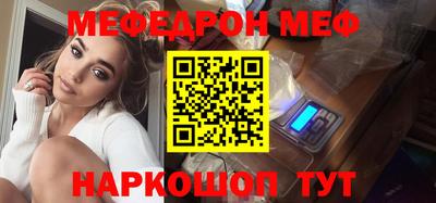 стаф Краснодар