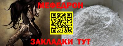 бутират Краснокаменск