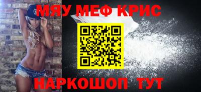 амф Кунгур