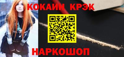 кристаллы Кулебаки