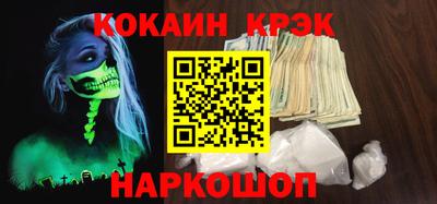 jwh Краснознаменск