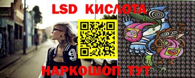 амф Кунгур