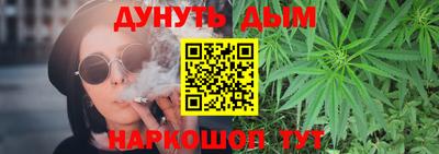бутират Краснокаменск