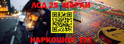 бутират Краснокаменск