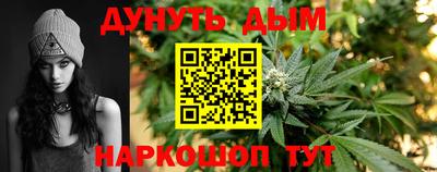 стаф Краснодар