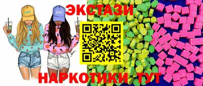 прущие грибы Кумертау