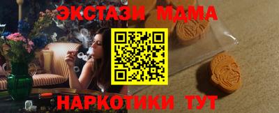 бутират Краснокаменск
