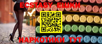амф Кунгур