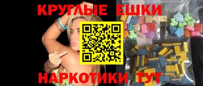 бутират Краснокаменск