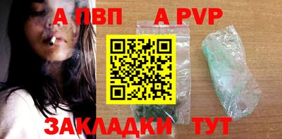 прущие грибы Кумертау