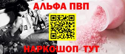 кристаллы Кулебаки
