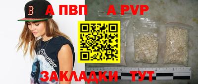 стаф Краснодар
