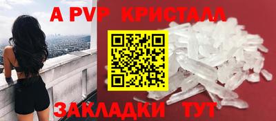 бутират Краснокаменск