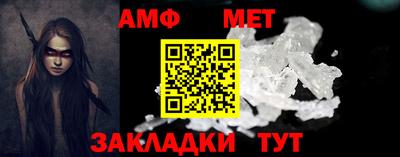 кристаллы Кулебаки