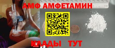 бутират Краснокаменск