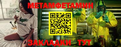 прущие грибы Кумертау