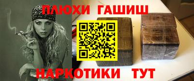 бутират Краснокаменск