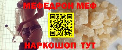 прущие грибы Кумертау