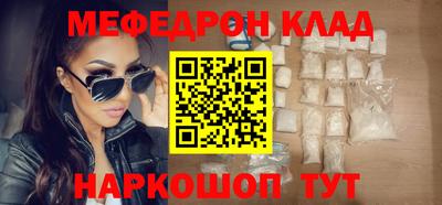 кристаллы Кулебаки