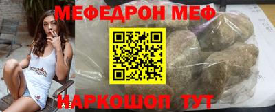 прущие грибы Кумертау
