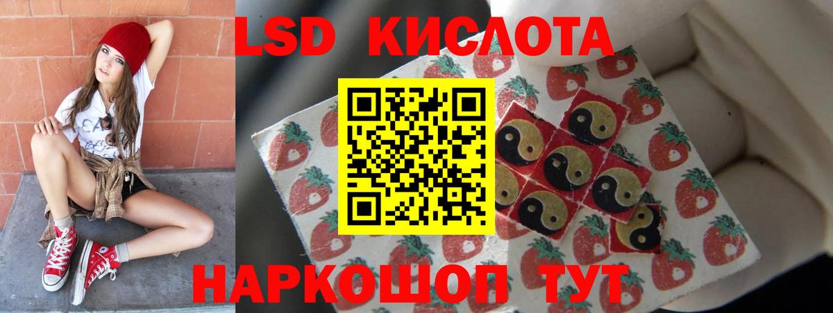 МДМА  Кетамин  Гусь-Хрустальный  A PVP СК кристаллы  Вход с VPN  Канабис  Кокаин  Меф кристаллы 
