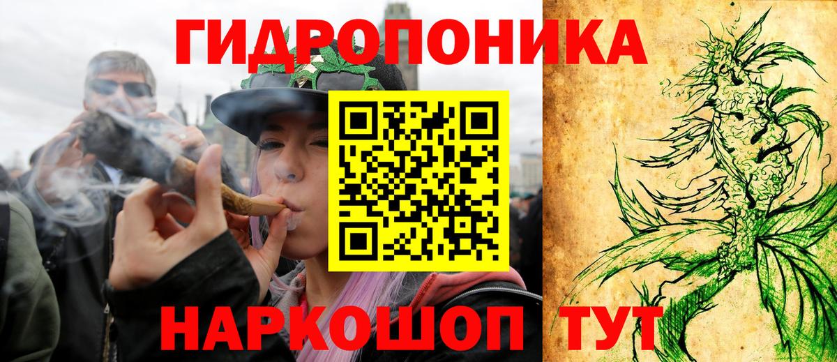 Шишки марихуана LSD WEED  МАРИХУАНА MAZAR  Гусь-Хрустальный  Вход с VPN 